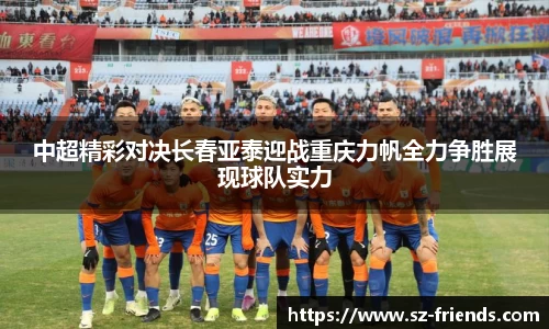 江南体育官方网站